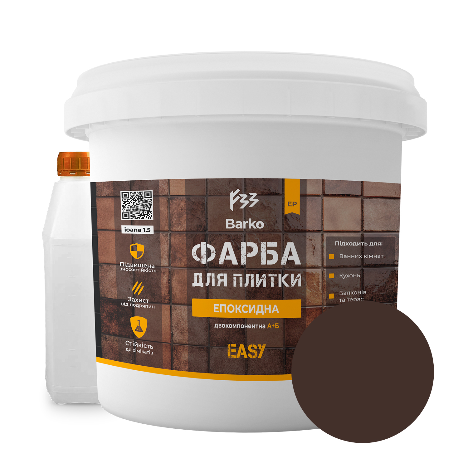Фарба епоксидна для плитки Barko 4,5 кг Коричневий (Barko_br4/5) - фото 1 Фарба епоксидна для плитки Barko 4,5 кг Коричневий (Barko_br4/5) - фото 1