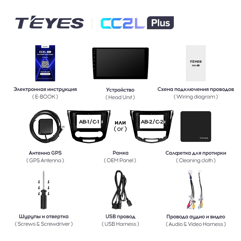 Автомагнитола штатная Teyes Nissan X-Trail 3 T32 2013-2017/Qashqai 2/ROGUE 2013-2020 Android (1402630594) - фото 4