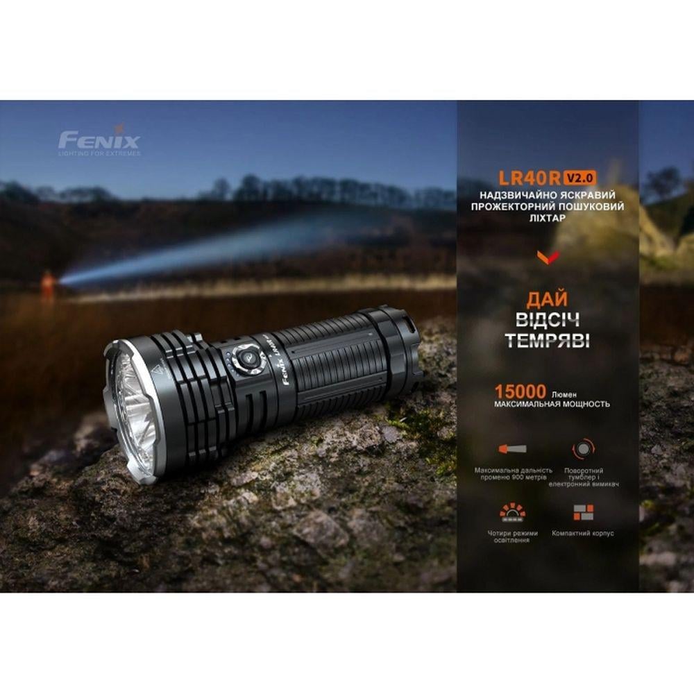 Ліхтар ручний Fenix ​​LR40R V2.0 - фото 6