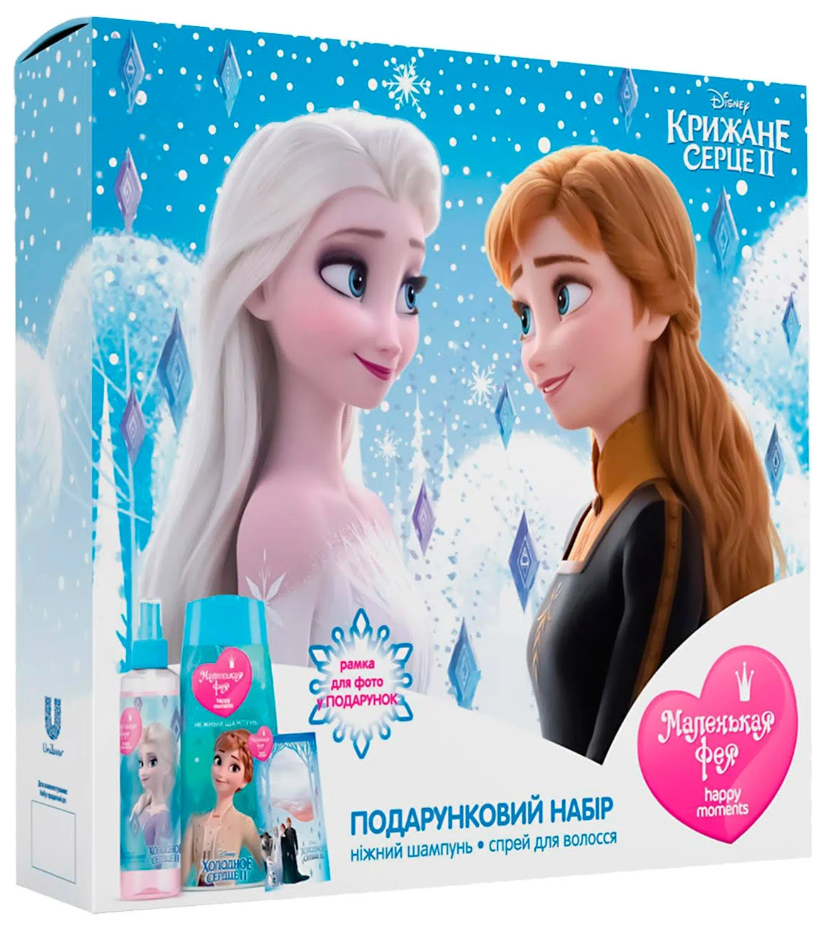 Набор подарочный Маленькая фея Disney Холодное сердце 2 (MNI-82092)