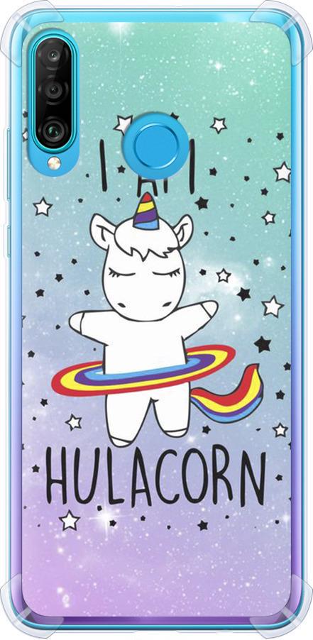 Чехол на Huawei P30 Lite I'm hulacorn (3976sp-1651-42517) Чехол на Huawei P30 Lite I'm hulacorn (3976sp-1651-42517)