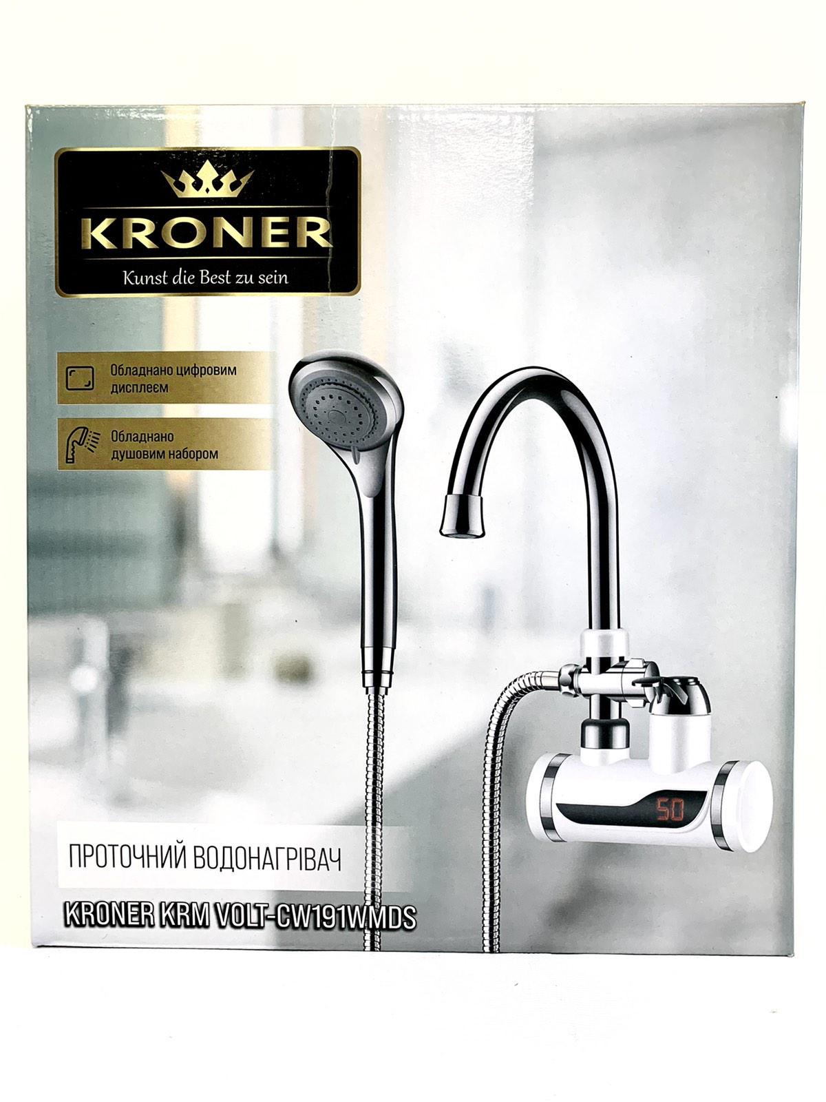 Кран проточний з лійкою Kroner KRP Volt-CW191 електричний - фото 2