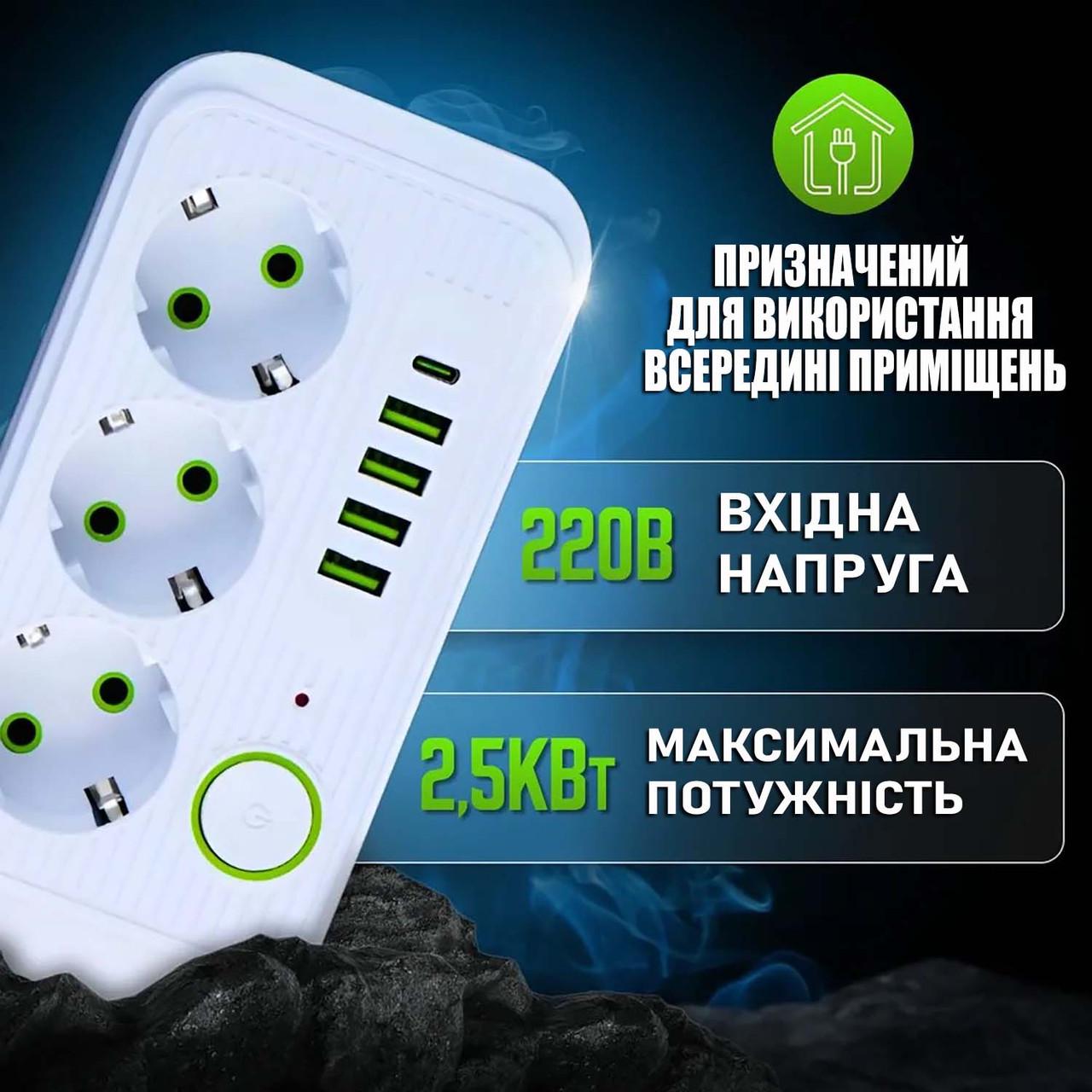 Удлинитель 2500 Вт 3 розетки 4 USB/Type C с кабелем 2 м Белый (F09U) - фото 7