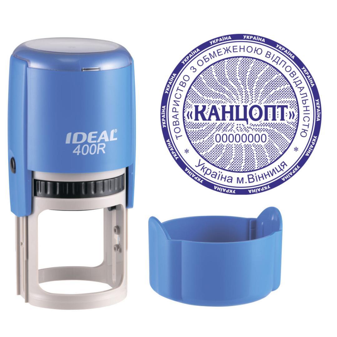 Печать ТОВ на автоматическом оснащении Ideal 400R с колпачком Синий (ООО24/400R/BL)