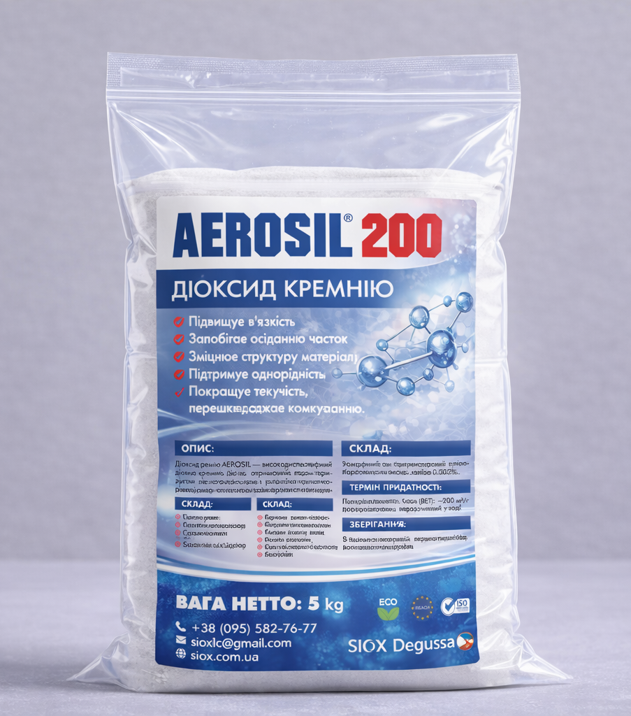 Діоксид кремнію SIOX&Evonik AEROSIL 200 5 кг (35425229)