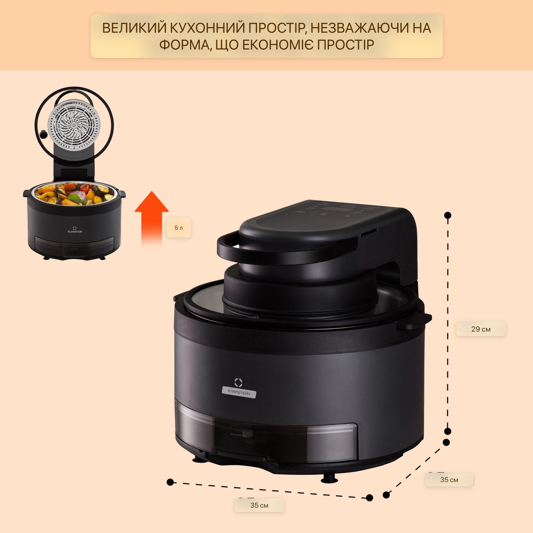 Аэрофритюрница KLARSTEIN Vendure с термостойким корпусом - фото 7 Аэрофритюрница KLARSTEIN Vendure с термостойким корпусом - фото 7