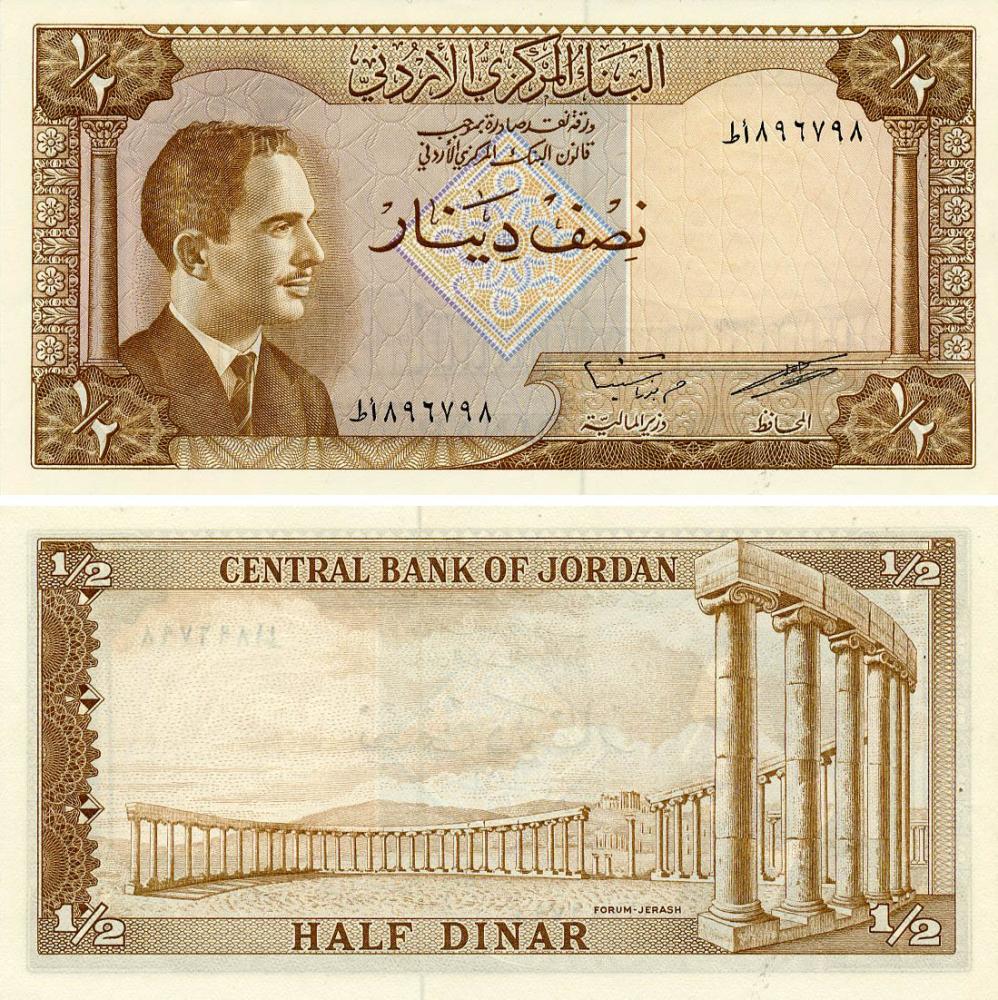 Коллекционная банкнота Иордания 1/2 динара 1959 UNC (P13c)