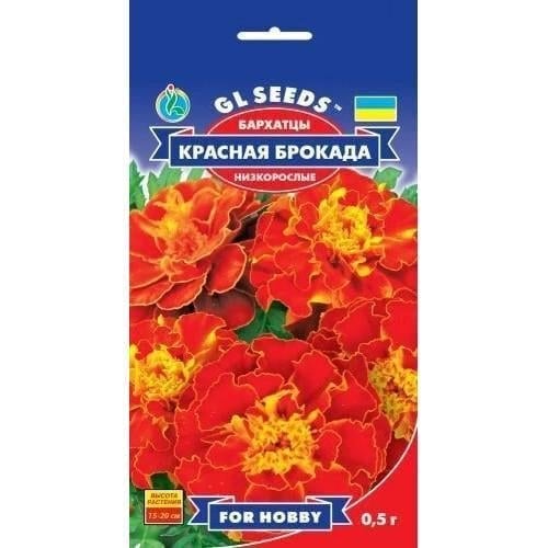 Насіння квітів Gl Seeds Чорнобривці Червона Брокада 0,5 г (GL-1691)