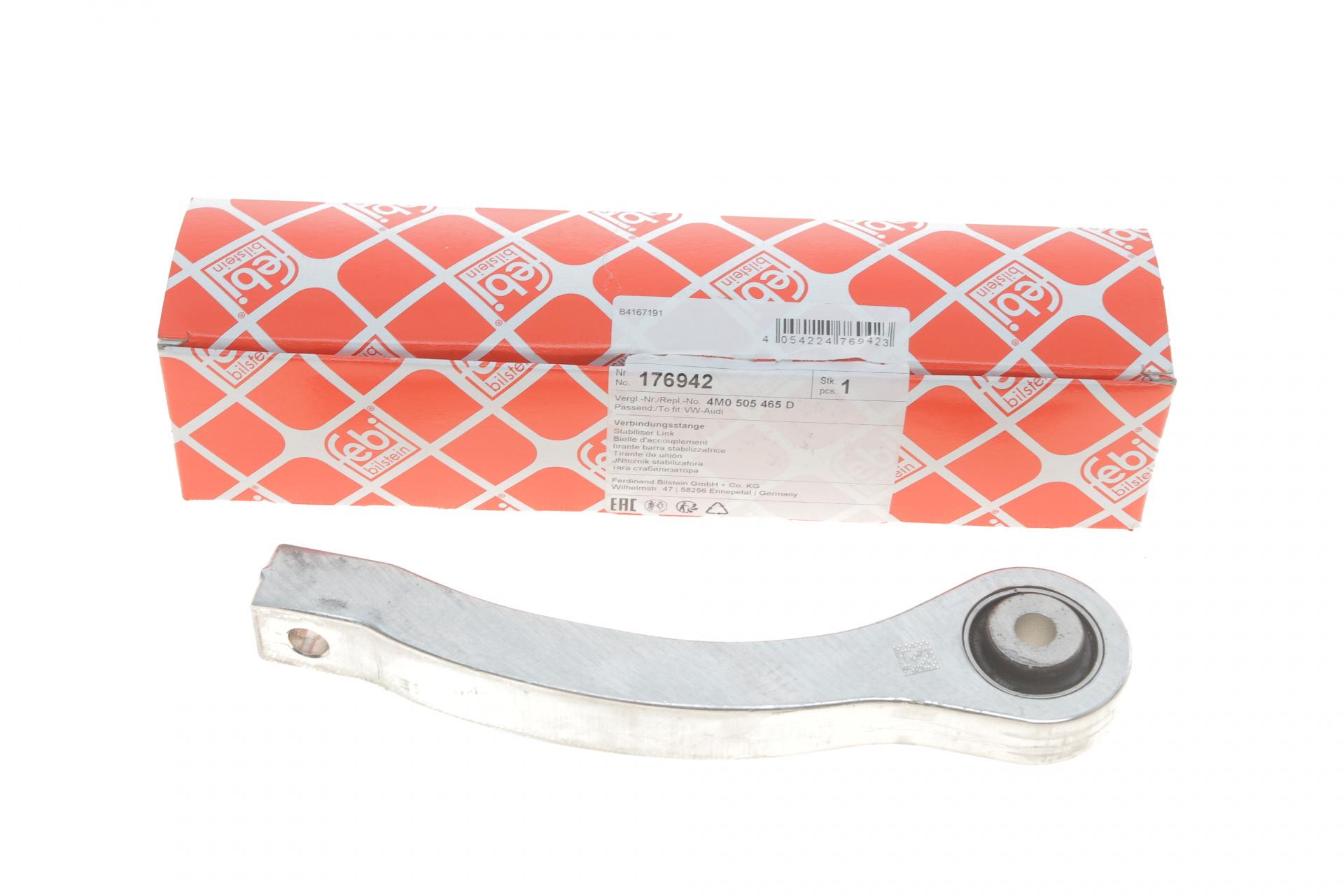 Тяга заднего стабилизатора FEBI BILSTEIN Audi A7/E-tron 17- (176942)