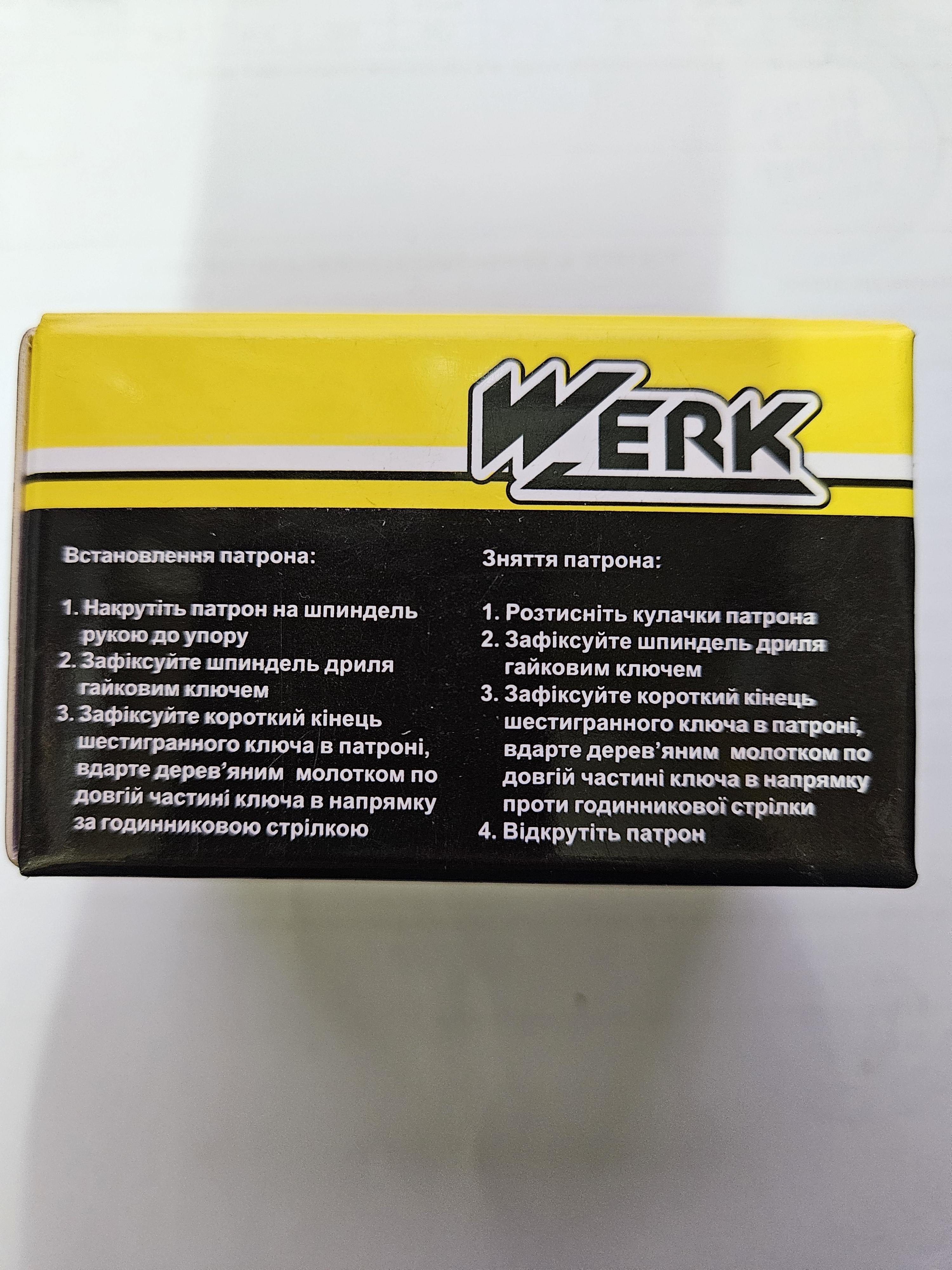 Патрон для дриля Werk 0,8-10 мм (8513) - фото 4