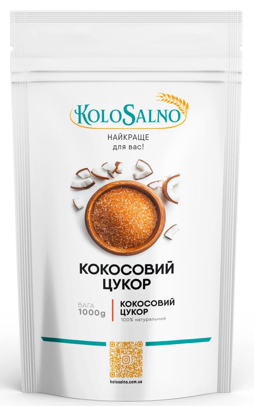 Цукор кокосовий KoloSalno 1 кг