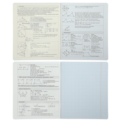 Шкільний зошит KIDS LINE ZB.1702-07 в клітинку 48 аркушів (20139653) - фото 3