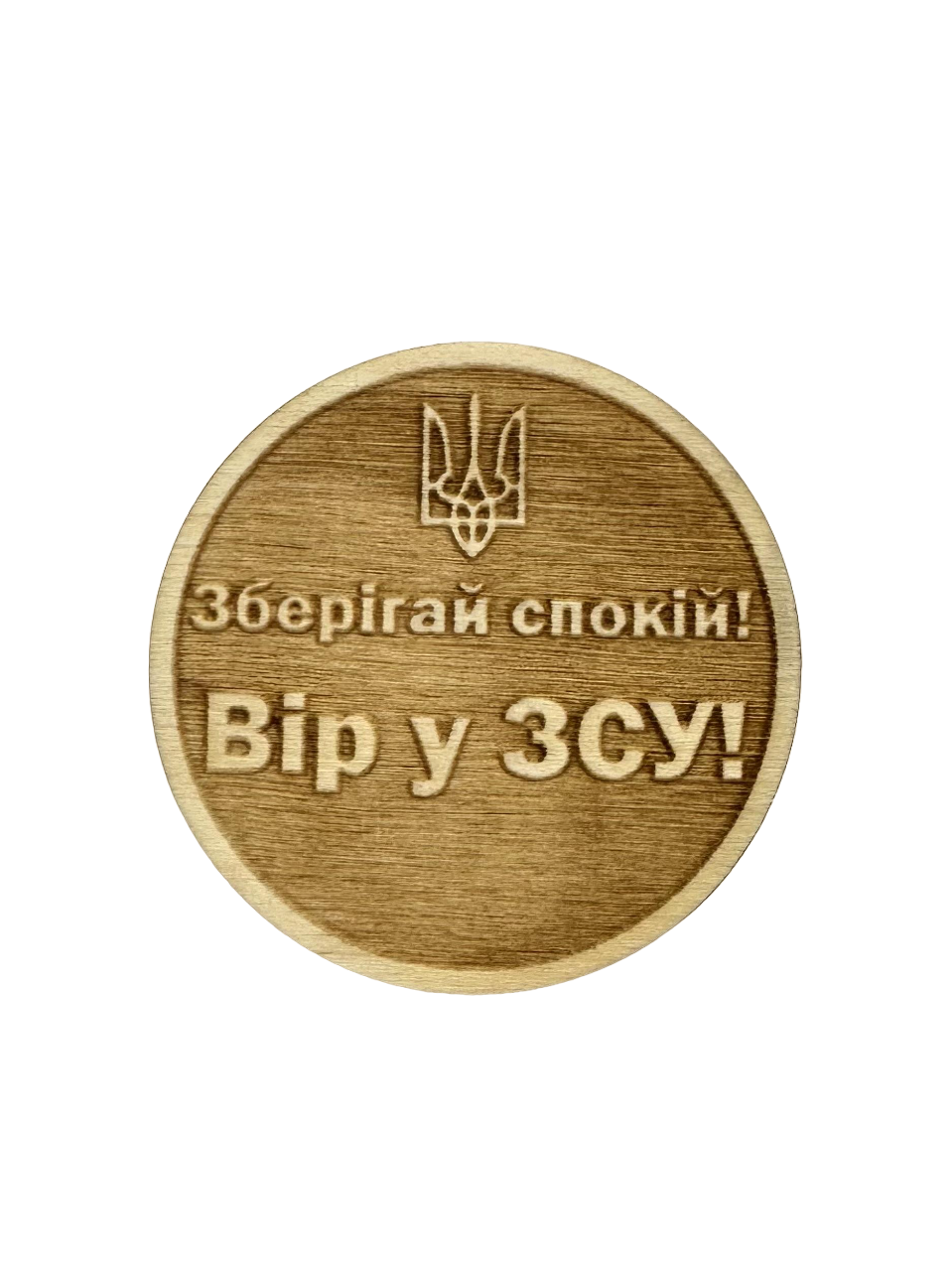 Магнит патриотический 5,5х5,5 см (UA-0051-11)