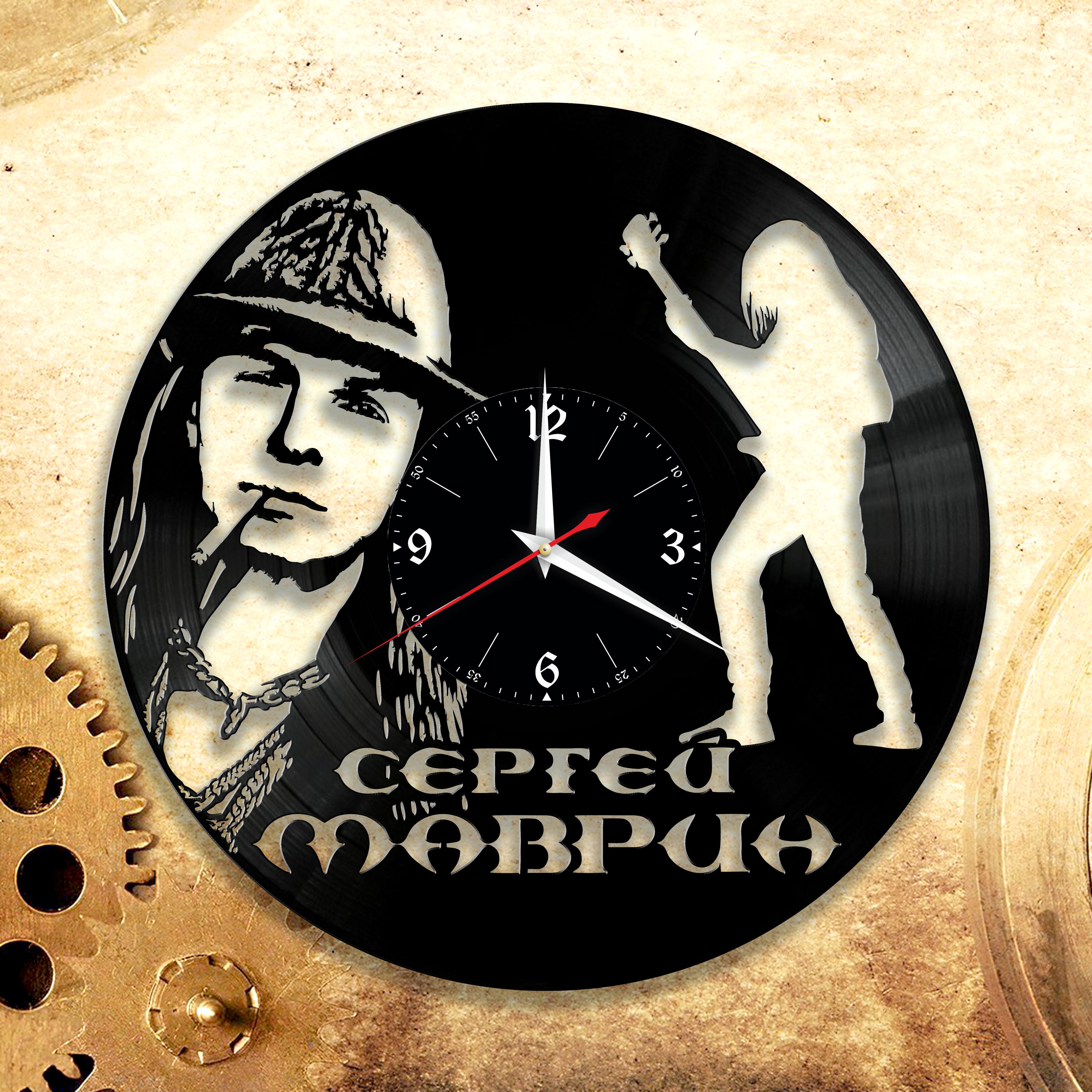 Часы настенные группа Сергей Маврин 3273 из виниловой пластинки
