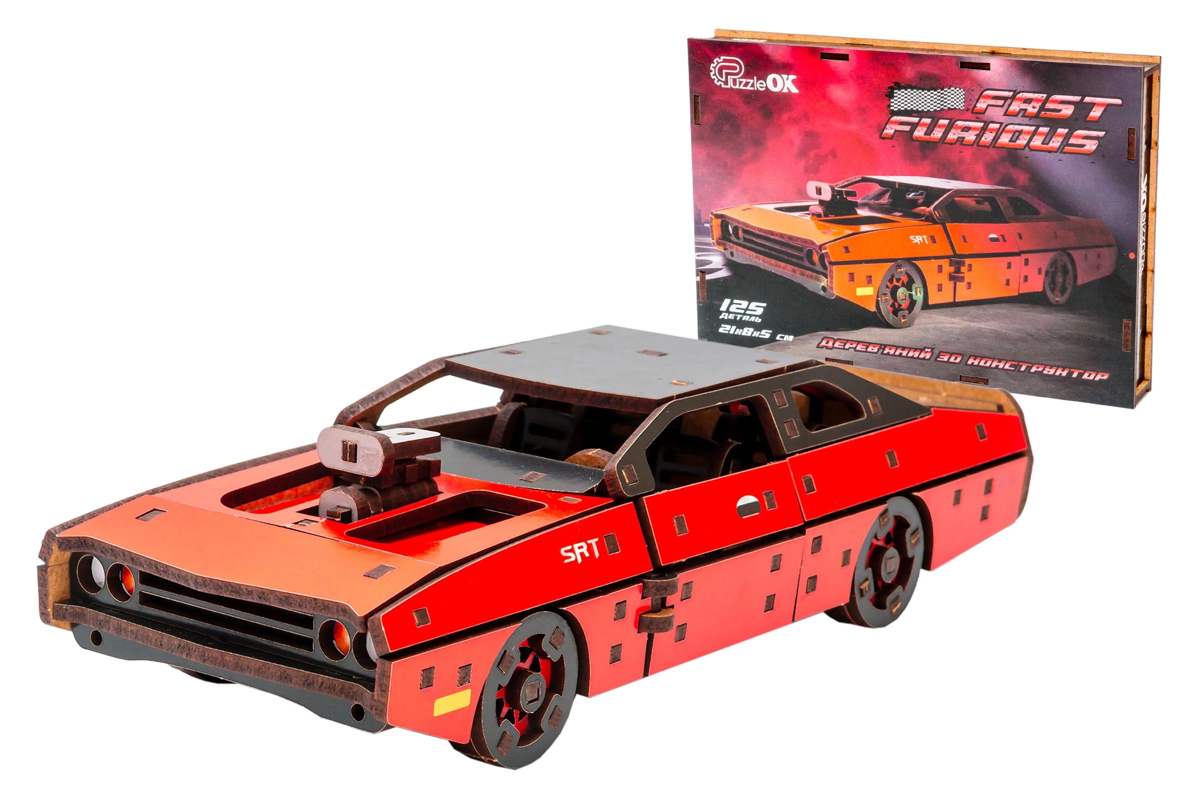 Конструктор дерев’яний 3D Fast Furious 125 дет. Червоний