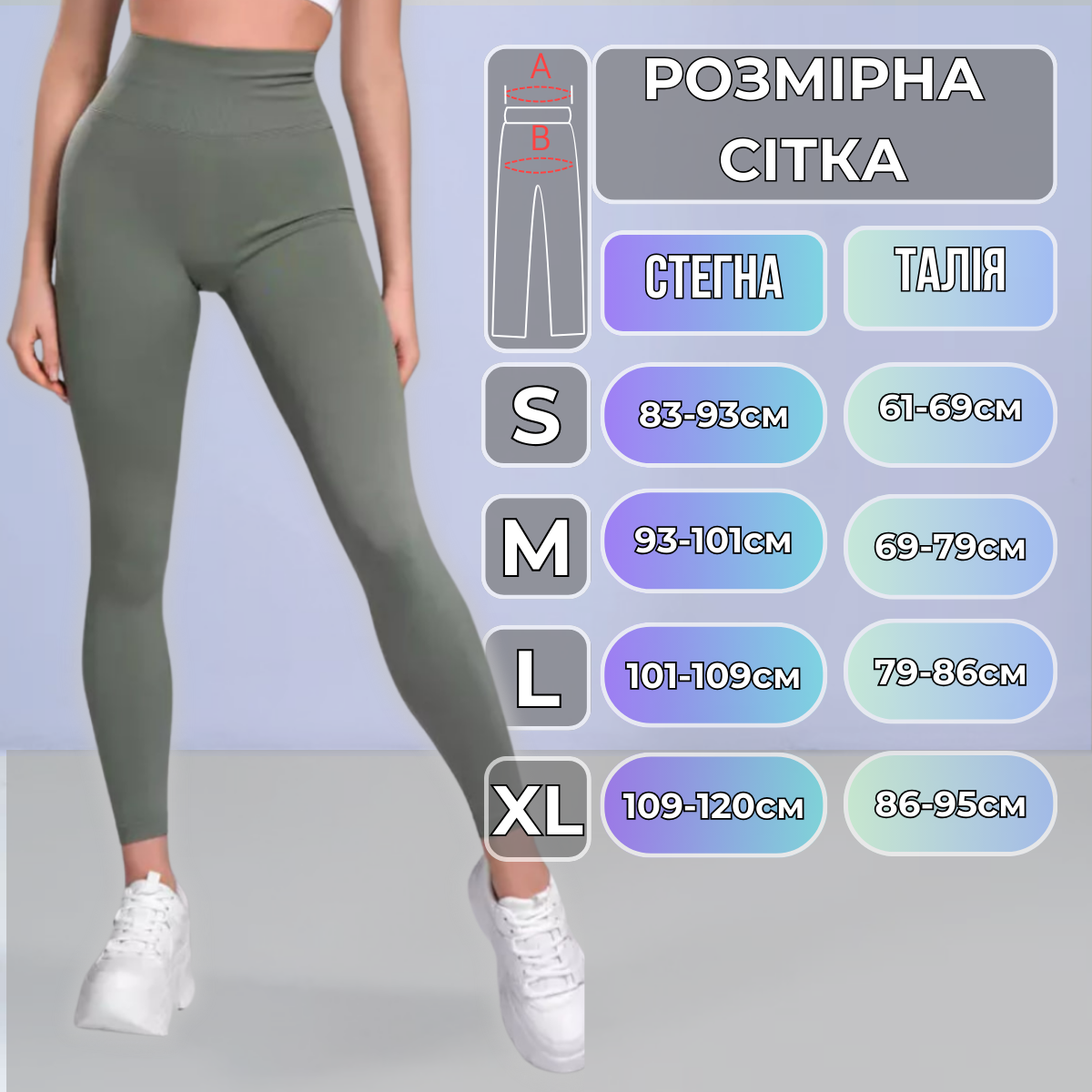Лосины Push Up однотонные с эффектом Push Up для тренировок фитнеса и повседневного образа гладкие базовые XL Хаки (70128XL) - фото 2