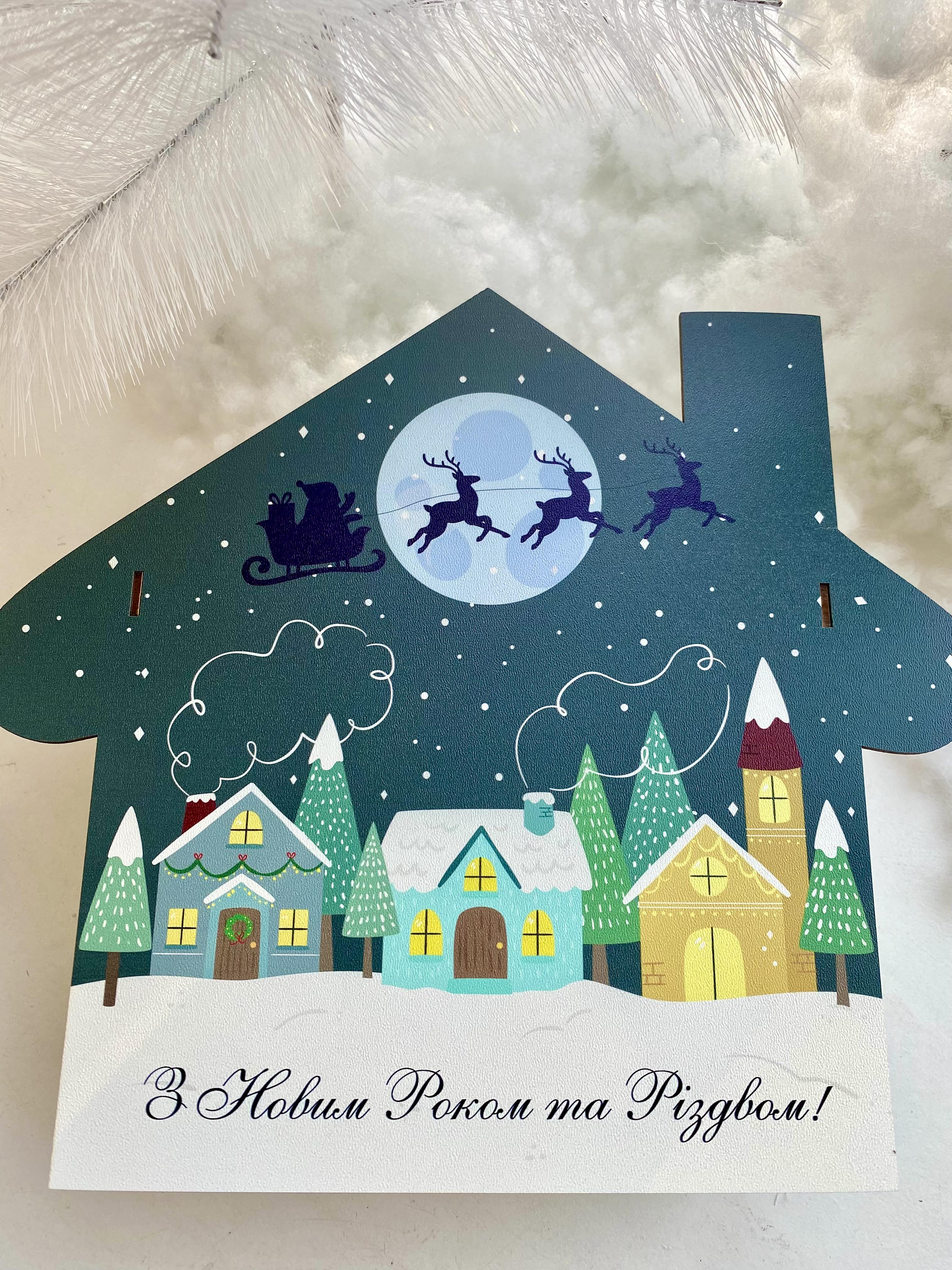 Бокс новорічний Казковий будиночок з кавою (13735580) - фото 4