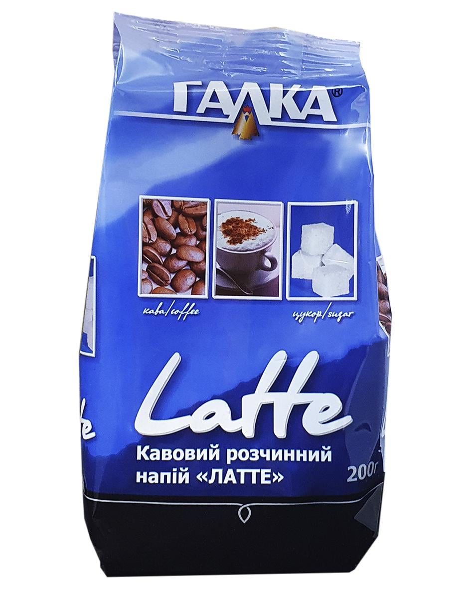 Кофейний напиток Галка Латте 200 г (53497)