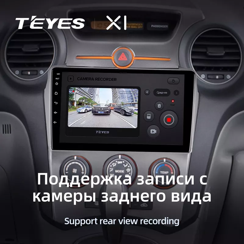 Автомагнітола штатна Teyes X1 для Kia Carens 2006-2012 Android 2/32 Гб Wi-Fi варіант В (1664465609) - фото 6