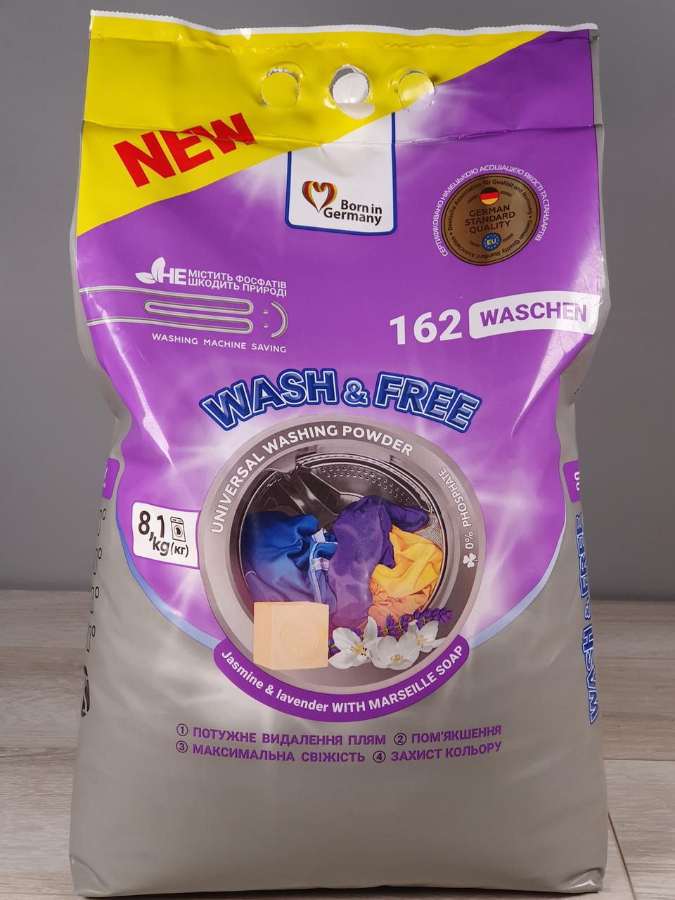 Порошок для стирки Wash&Free универсальный жасмин и лаванда 8,1 кг 162 стирки (1913705118)