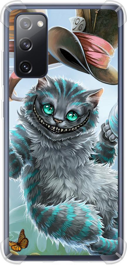 Чехол на Samsung Galaxy S20 FE G780F Чеширский кот 2 (3993sp-2075-42517)