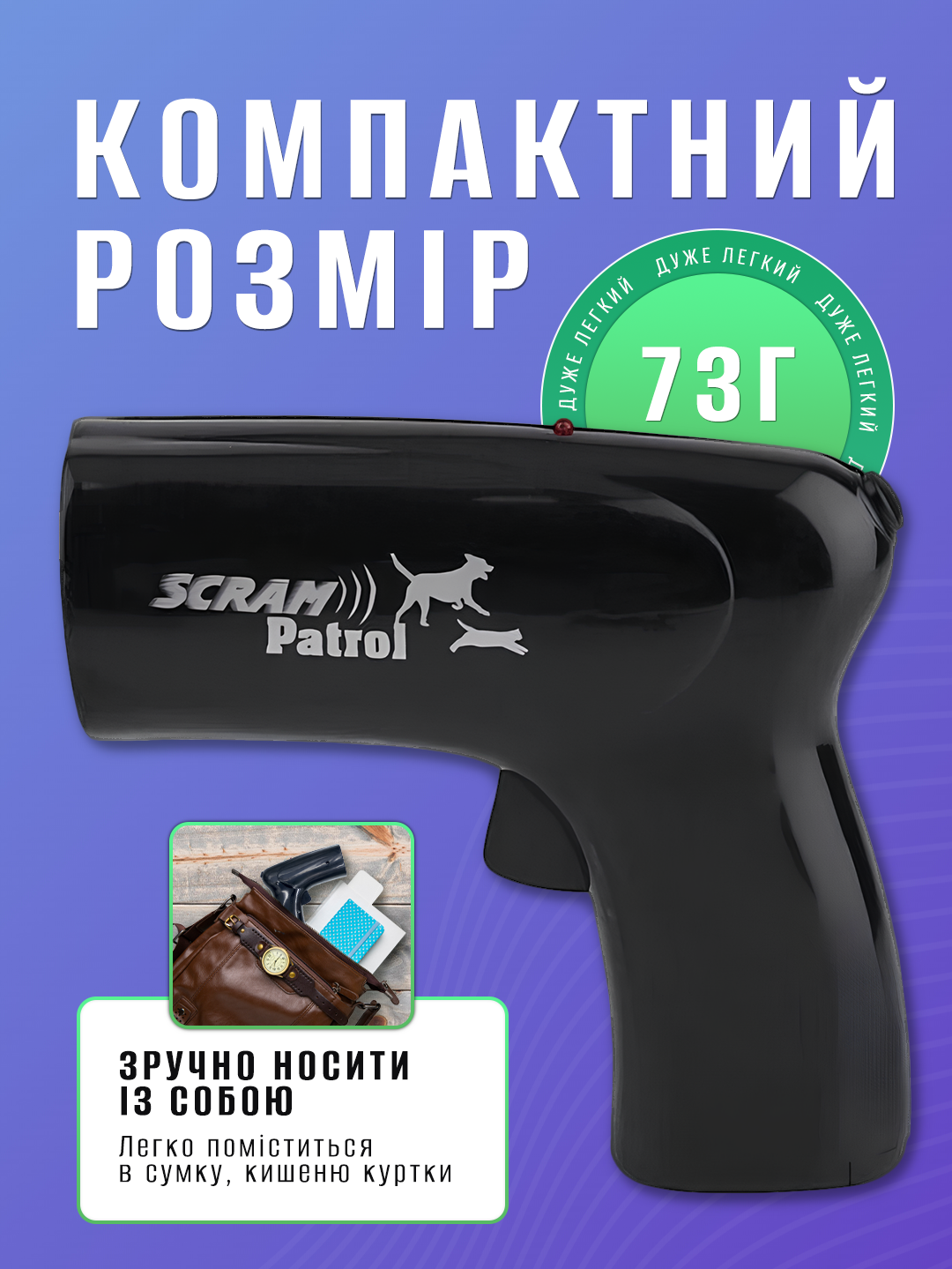 Отпугиватель с лазером Andowl от собак usb аккумуляторный Q-QG93Х1 Черный (dec4e0f3) - фото 3