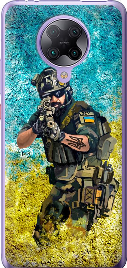 Чехол на Xiaomi Redmi K30 Pro Воин ЗСУ (5311u-1899-42517)