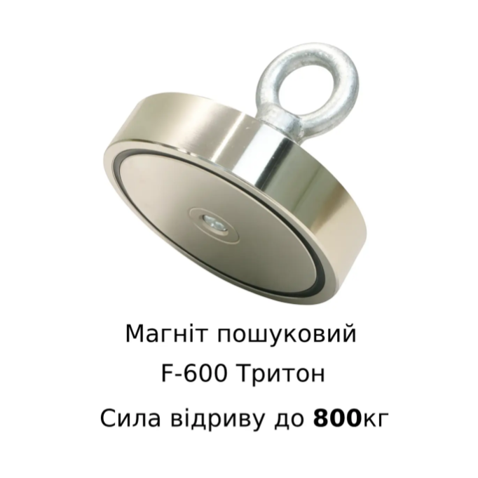 Магніт пошуковий неодимовий Тритон F600/зусилля 800 кг - фото 4