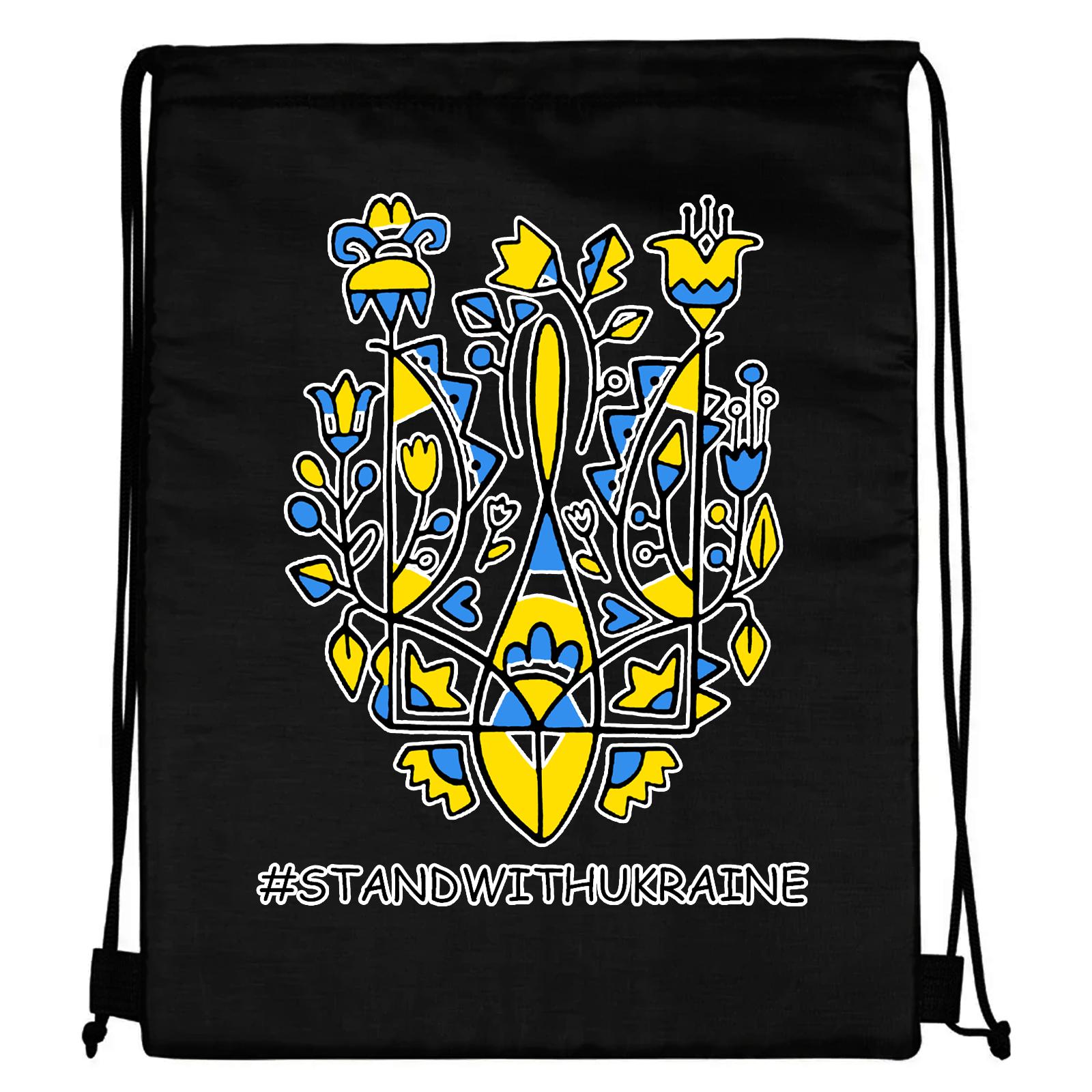 Рюкзак с печатью Stand With Ukraine (29561)