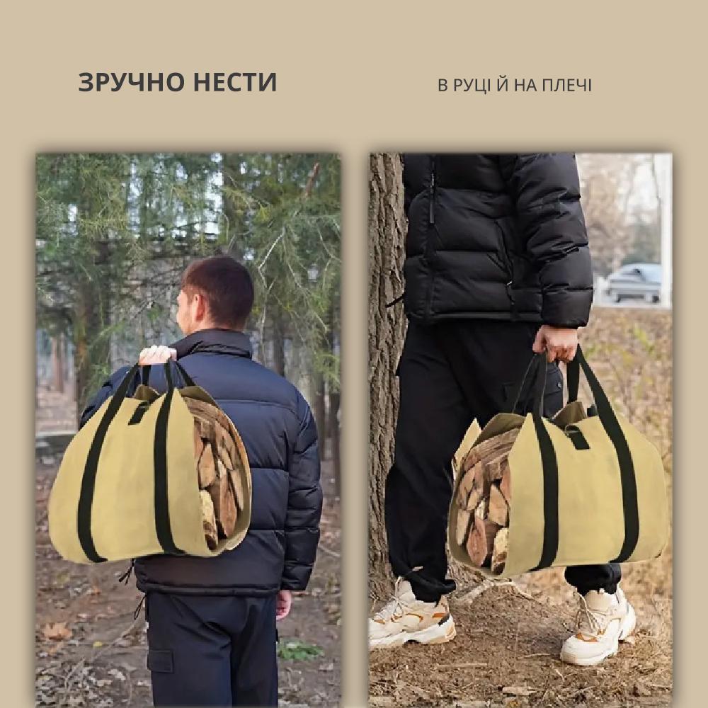 Сумка для зручного перенесення дров з ременями 45х30 см Бежевий (22360604) - фото 4