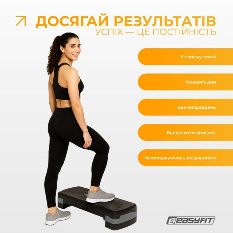Степь-платформа EasyFit Step-B 2-ступенчатая Серый (EF-0540-GY) - фото 6 Степь-платформа EasyFit Step-B 2-ступенчатая Серый (EF-0540-GY) - фото 6