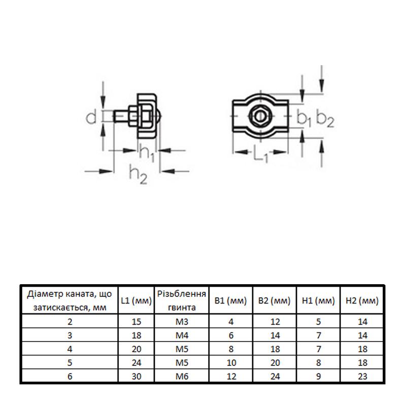 Затискач одинарний ø 6 мм M6 30x23 мм для троса цинк 1 шт. Білий (3S20000006S0600S20) - фото 2