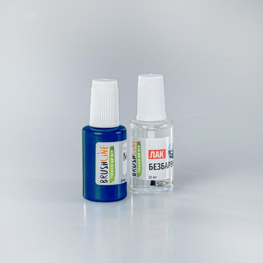 Набор для подкраски Brushline Standart автокраска + лак Audi LY5Q (24997344)
