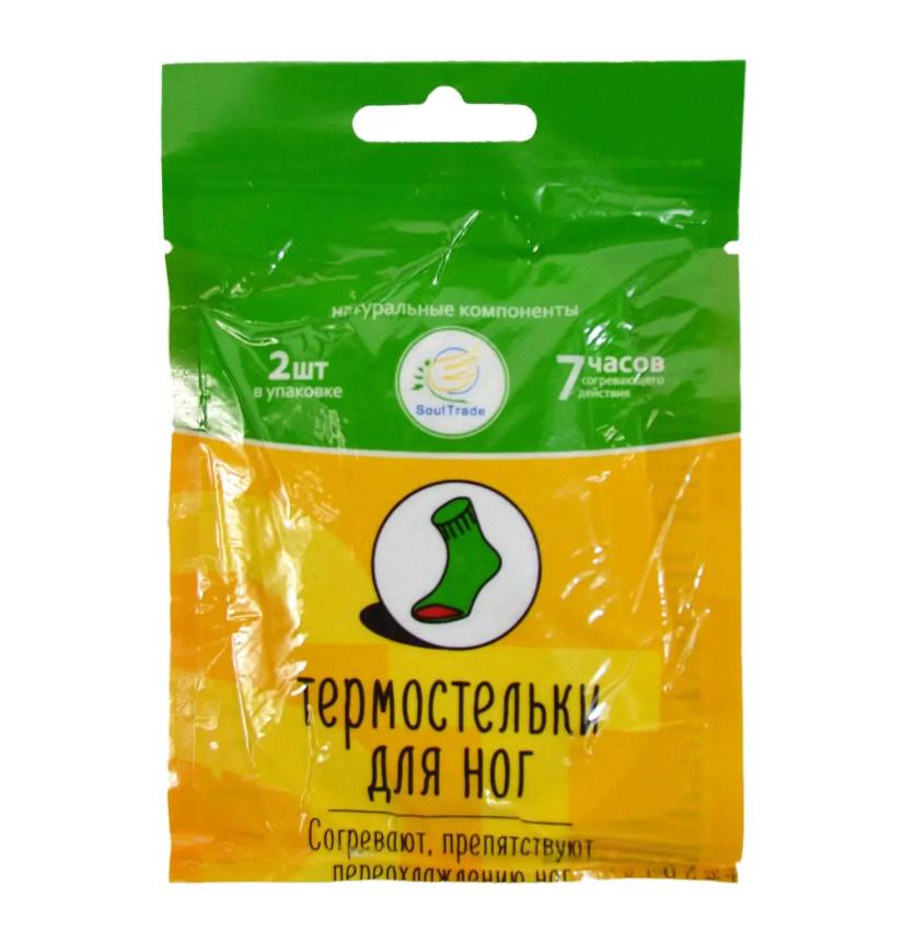 Термостельки для ног от переохлаждения 5 пар (7G-F-1789) - фото 5 Термостельки для ног от переохлаждения 5 пар (7G-F-1789) - фото 5