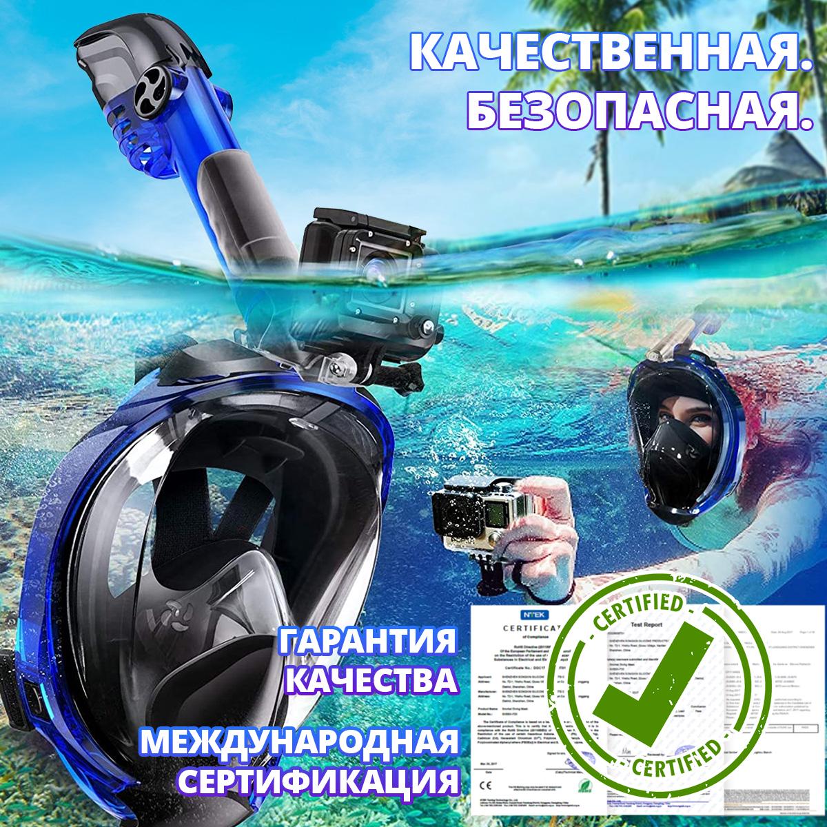 Полнолицевая маска для плавания Vela Sport 7,0 L/XL Синий (00441) - фото 6