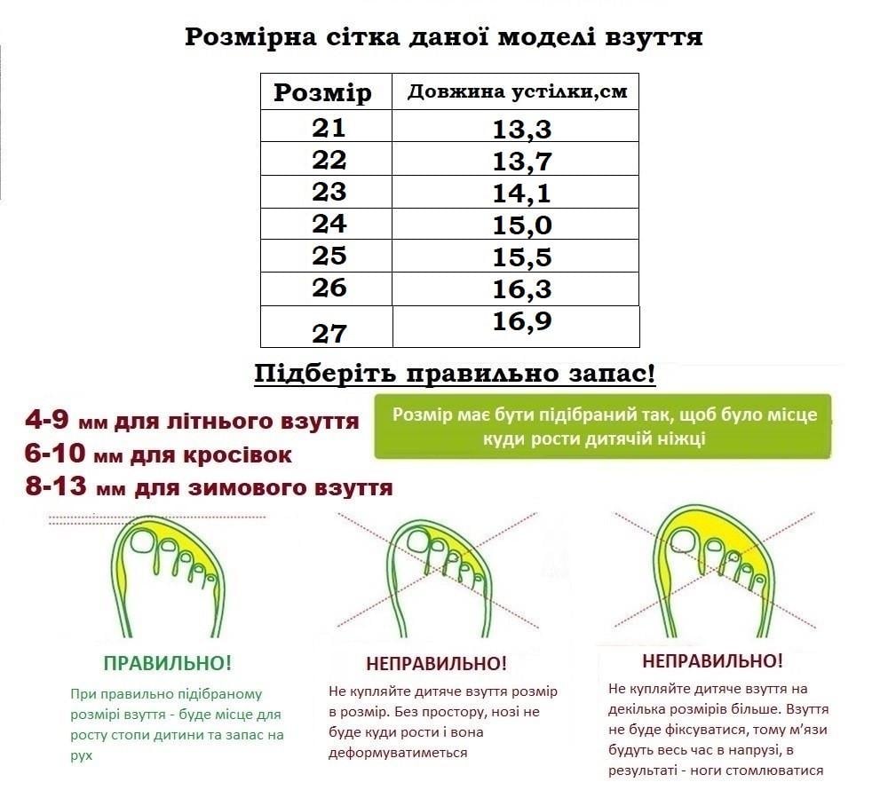Тапочки для дівчаток Waldi 360-702/22 на липучках р. 22 Рожевий - фото 10