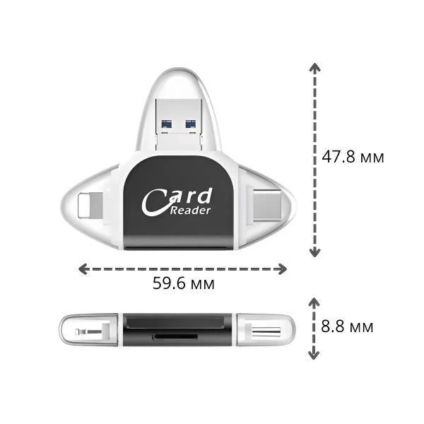 Картридер 4в1 USB-A/Type-C/Micro-USB/Lightning (D00512) - фото 7