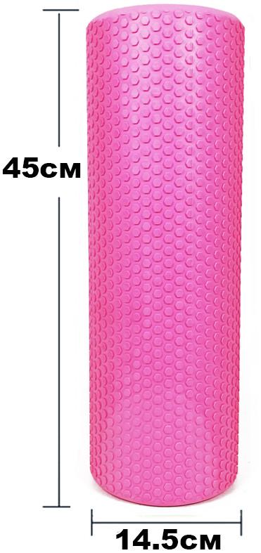 Ролер масажний EasyFit Foam Roller 45 см Рожевий - фото 2