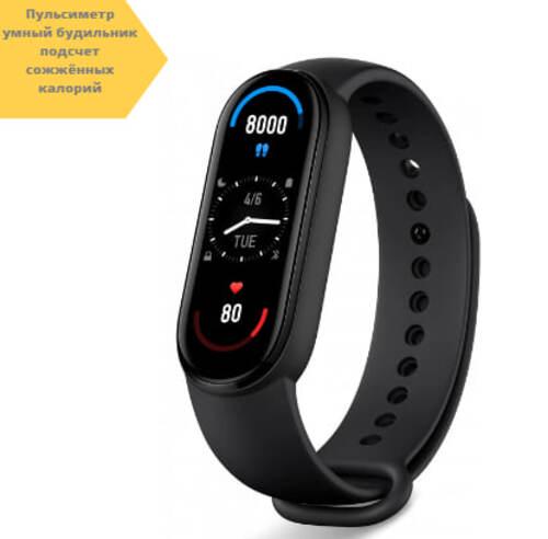 Фитнес-браслет для спорта XRPO Smart Band M3 с пульсометром/шагомером/подсчетом калорий и контролем сна Черный (M3-(1:1)_438) - фото 3