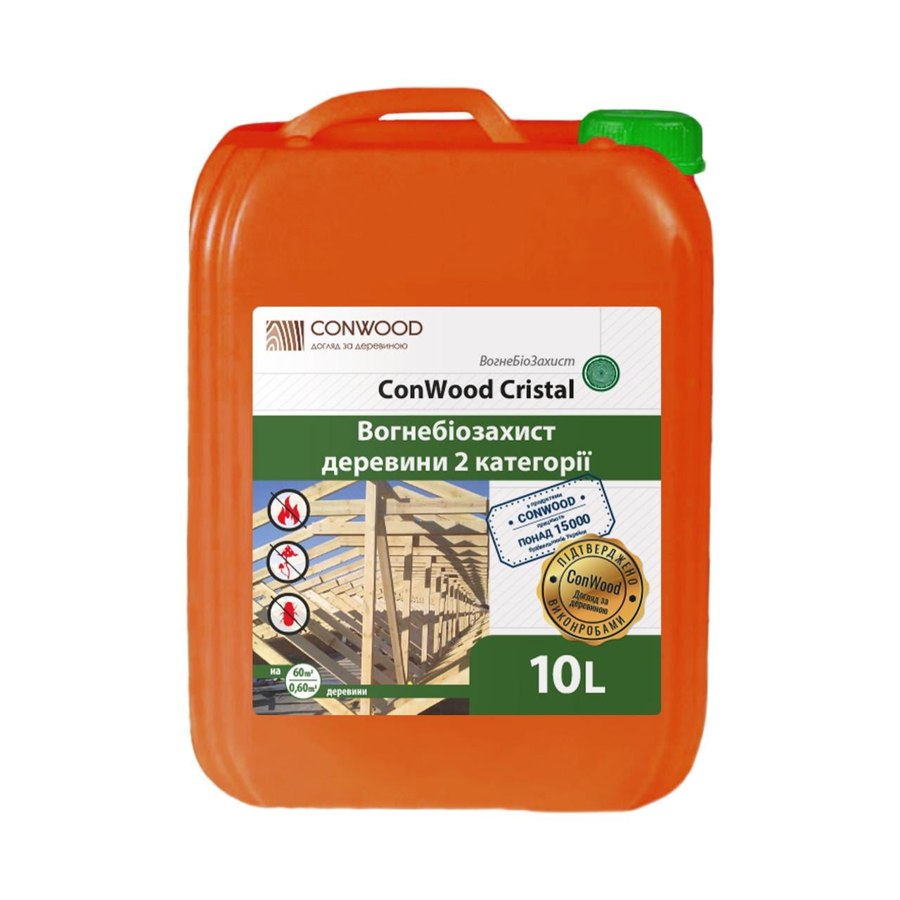 Консервант древесины ConWood Cristal Euro 10 л (020033)