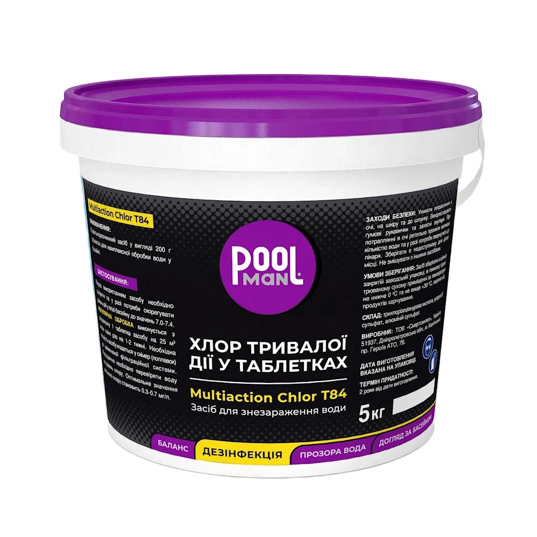 Хлор длительного действия Poolman Multiaction Chlor T84 3в1 таблетки по 200 г 5 кг (26063215) Хлор длительного действия Poolman Multiaction Chlor T84 3в1 таблетки по 200 г 5 кг (26063215)