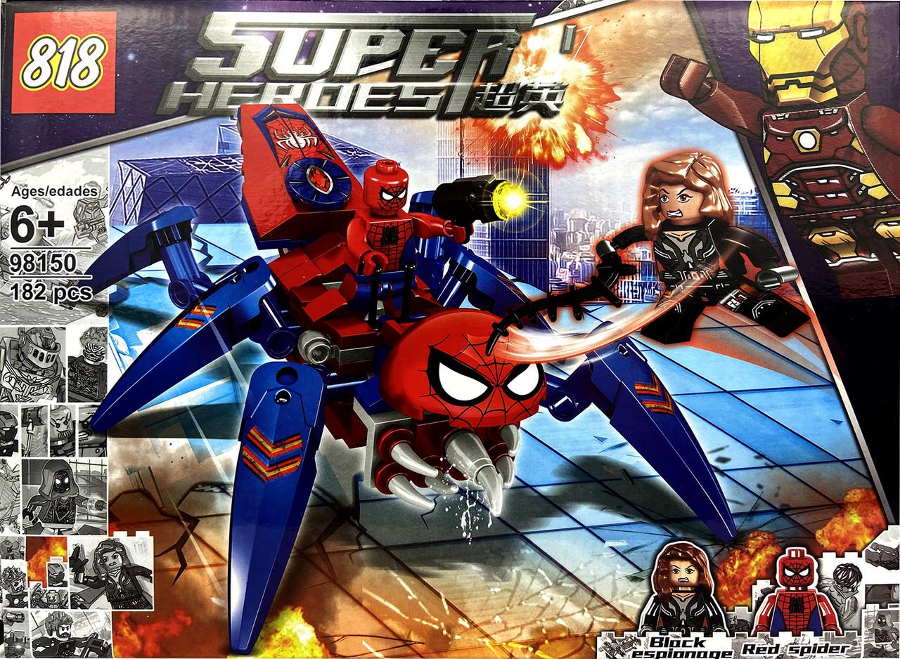 Конструктор Marvel Месники Людина Павук Vs Чорний Шпигун 182 деталі (98150-2)