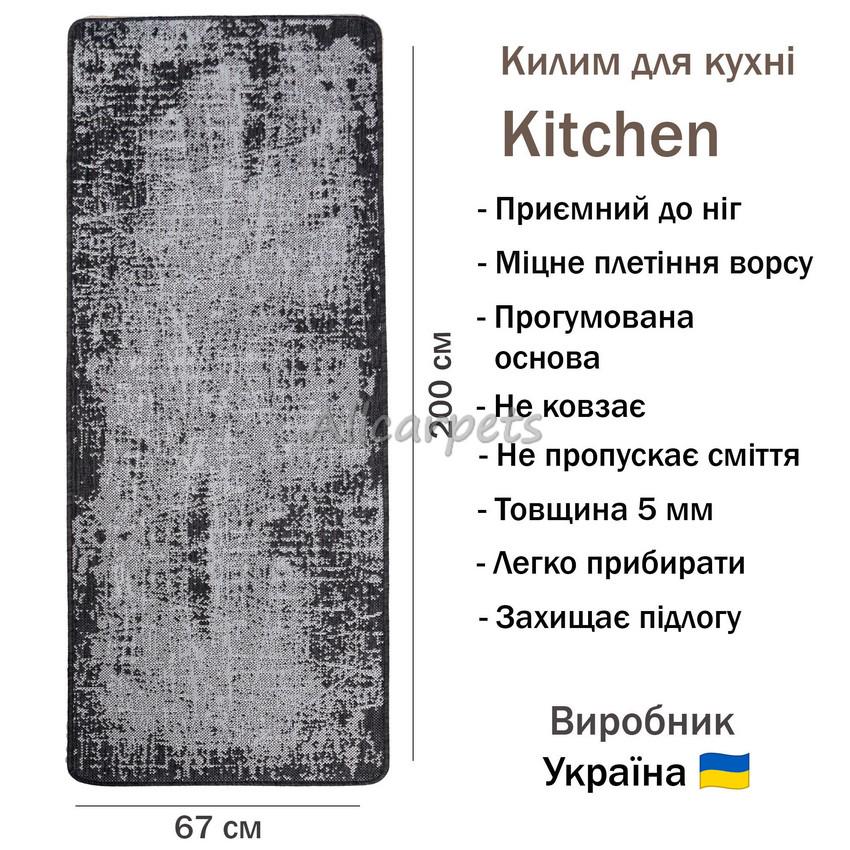 Коврик для кухни Karat Carpet 1972680 67х200 см Черный - фото 3