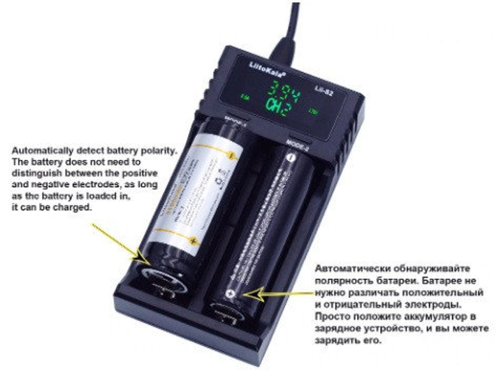 Зарядное устройство LiitoKala Lii-S2 для аккумуляторов Li-ion/Ni-Mh и LiFePO4 (557233) - фото 2