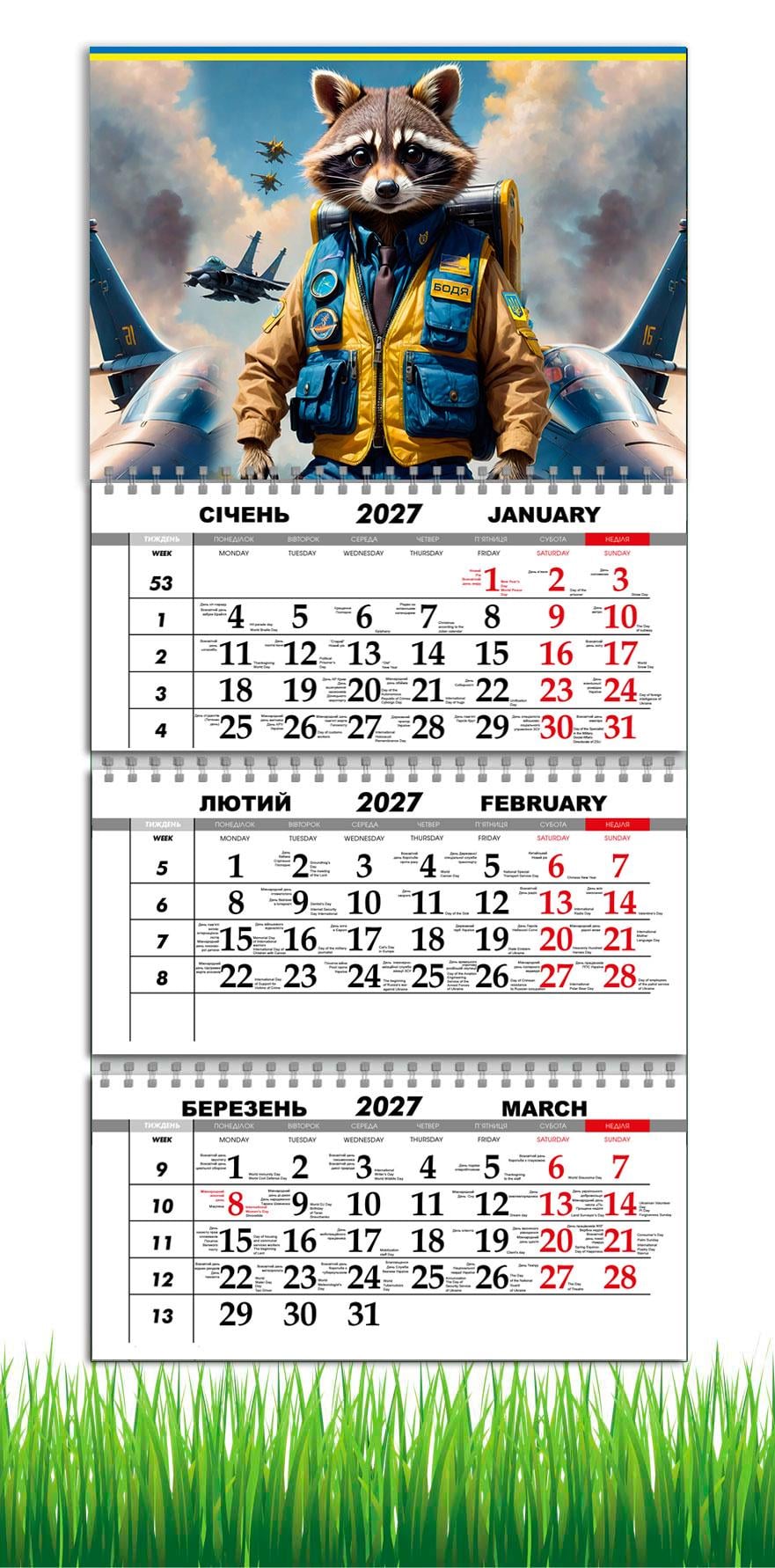 Календарь настенный квартальный на 2027 год APRIORI Енот Бодя/Самолет F16 30х61 см (38361570)
