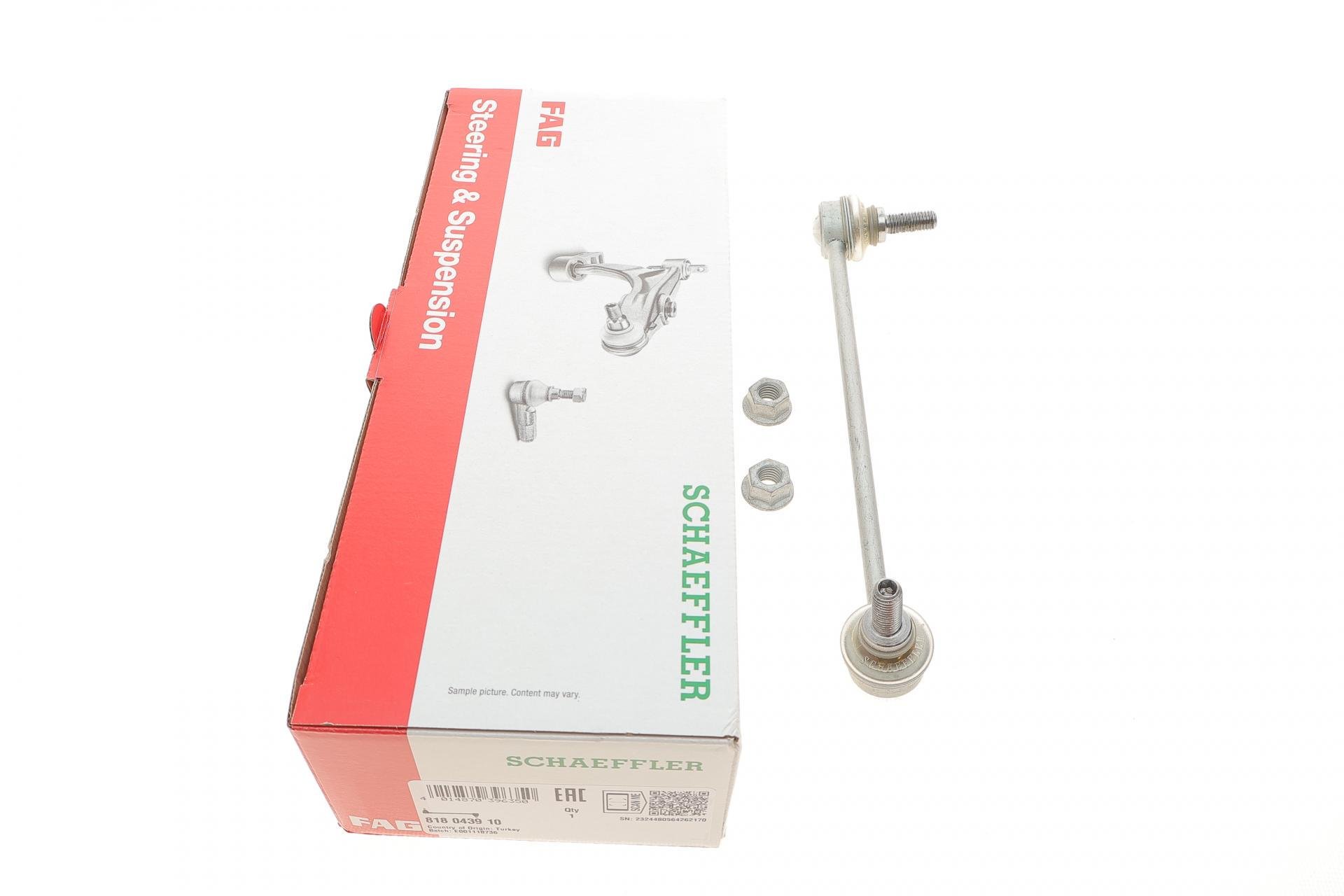 Тяга переднього стабілізатора FAG Smart Fortwo 07- (818 0439 10)