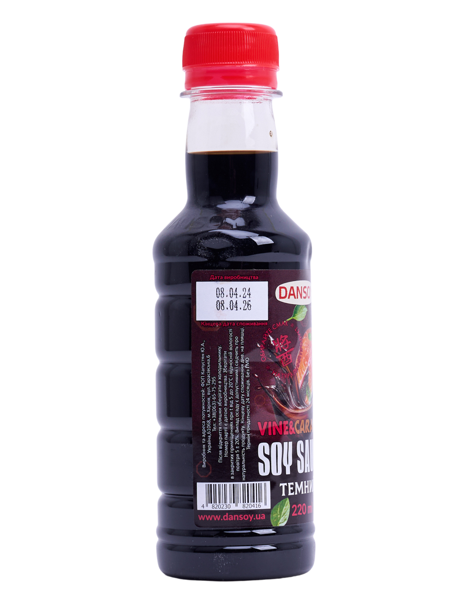 Соус Винно-карамельний Dansoy 220 мл (653) - фото 2