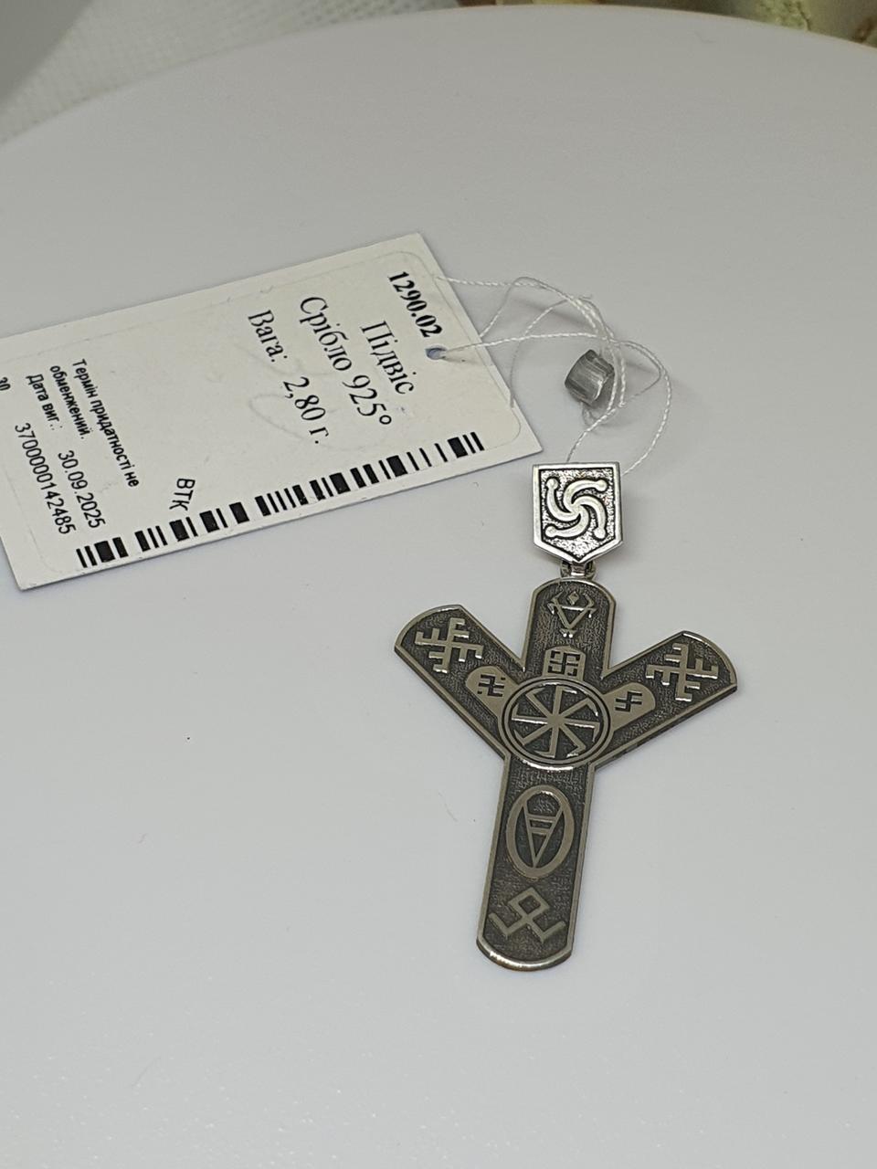 Срібний кулон для жінки Руна з коловоротом 4,5 см 925 проба (30219361) - фото 3