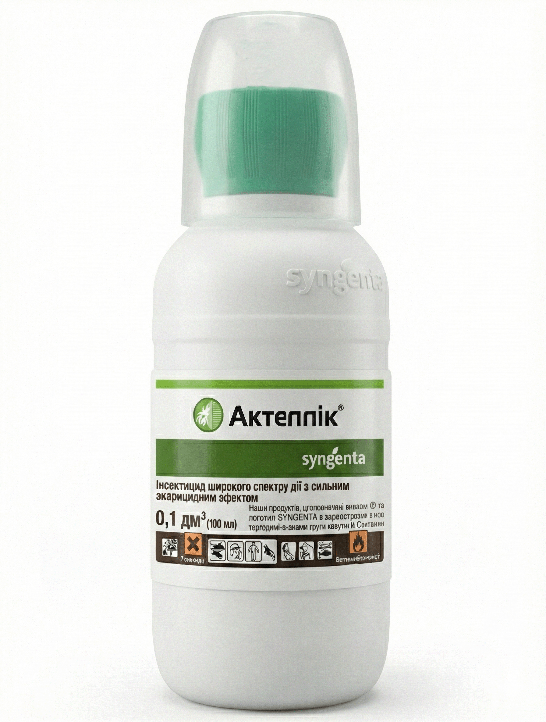 Інсектицид Акттеллік Syngenta для саду та овочів 100 мл (API0028) Інсектицид Акттеллік Syngenta для саду та овочів 100 мл (API0028)
