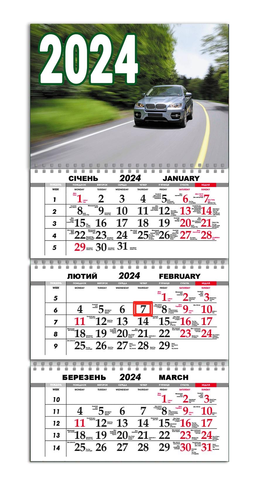 Календарь квартальный на 2024 год APRIORI Машина/Авто/Made in Ukraine 30х61 см (UA2079) Календарь квартальный на 2024 год APRIORI Машина/Авто/Made in Ukraine 30х61 см (UA2079)